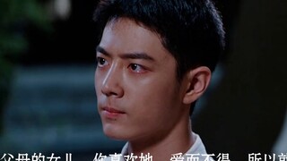 [Xiao Zhan Narcissus] Plundering the Forbidden Zone Episode 3｜Dark Forced｜Original｜Shuangye Wei｜Shen