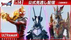 Ultraman Omega Episode 14 - 1080p [Subtitle Indonesia]