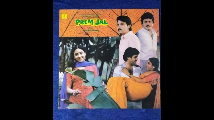 Prem Jaal  1979 Rakesh Roshan, Raj Kiran, Deepti Naval
