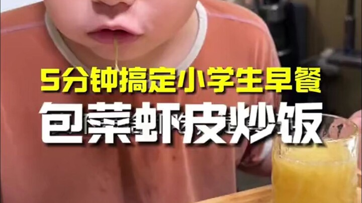 5-Minute Back-to-School Breakfast Is Here! So Easy!