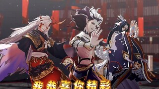 【恭喜发财】式神给大家拜个早年了
