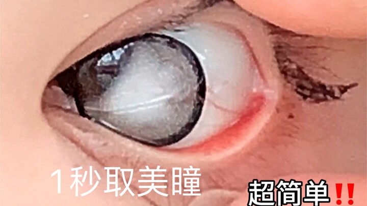 Pemula bisa coba cara melepas lensa kontak seperti ini～