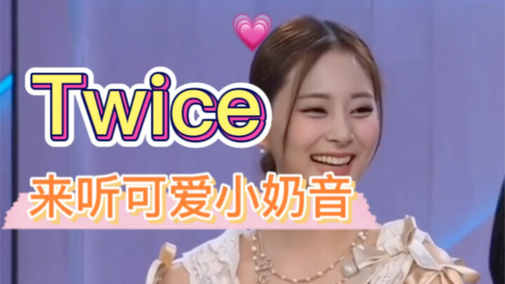 صوت زي يو الحلو والناعم يخترق القلب مباشرة! عندما سأل المذيع عن كيفية نطق اسمها...