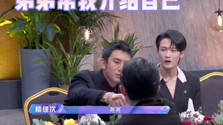 【Diêu Đa Oa】"Làm thế nào khi anh trai cứ bám lấy em vậy?" "Chỉ có thể cưng chiều thôi"