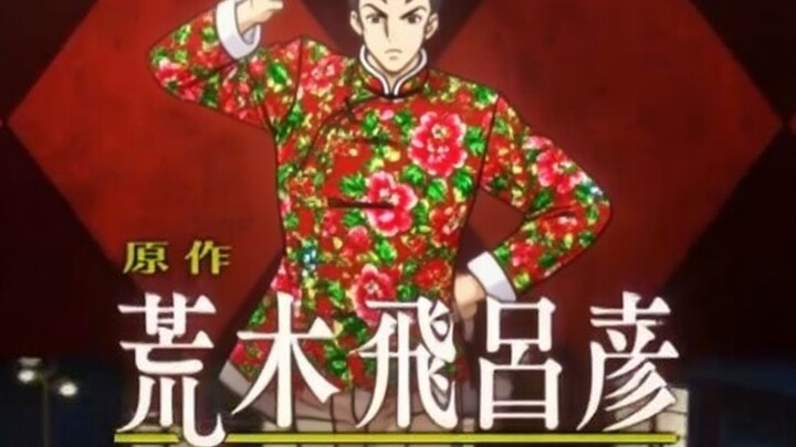 杜王町是我的家乡！