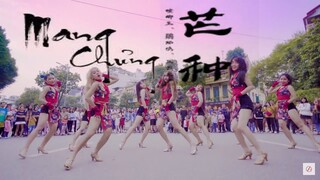 [MỸ NHÂN NHẢY TRÊN PHỐ] MANG CHỦNG 芒種 - Âm Khuyết Thi Thính 音闕詩聽, 趙方婧 | DANCE CHOREOGRAPHY By C.A.C