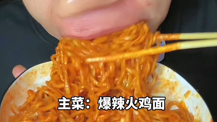บะหมี่ไก่งวงรสเผ็ดจัดอร่อยจริง แต่กินเสร็จแล้วทรมานสุดๆ!