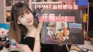 [Pop Mart X วันพีซ] เปิดยุคแห่งการนำทางอันยิ่งใหญ่ของฉัน