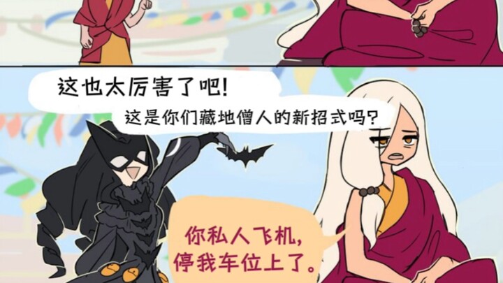 Batman and the Tibetan Sorcerer