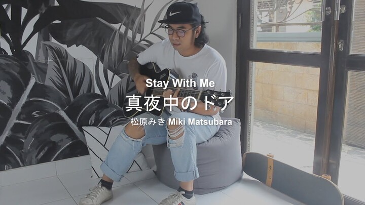 真夜中のドア(Stay With Me) - Miki Matsubara (Cover) by Chris Sadeva
