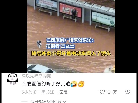 不是，现在营销号都这么颠的吗