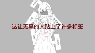 “好戏开始了，奥特战士”