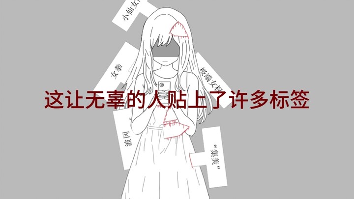 “好戏开始了，奥特战士”