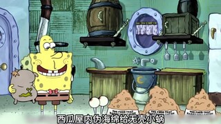 想象盒子在次上线......"原创视频 "海绵宝宝 "看最幼稚的动画明白最深的道理