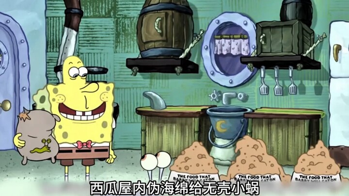 想象盒子在次上线......"原创视频 "海绵宝宝 "看最幼稚的动画明白最深的道理