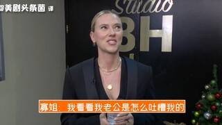 [Phụ đề tiếng Trung SNL] Black Widow: Để tôi xem chồng tôi phàn nàn về tôi thế nào
