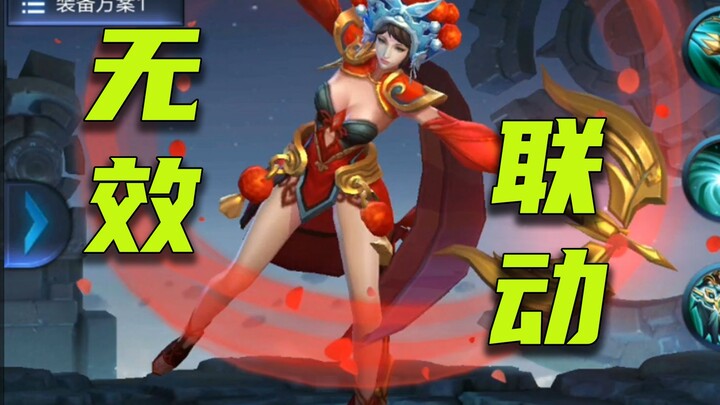 Xiao Wang, please come up with more collaborations like this—stop wasting time on all that nonsense.