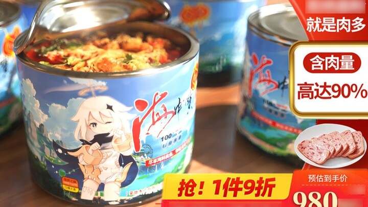 [ เก็นชินโอมแพกnt/Model Arrangement] Braised Pamon Canned 410g/Monde Specialty/Emergency Food Low-fat Spicy Fast Food