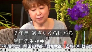 路飞的声优，田中真弓老师真的老了