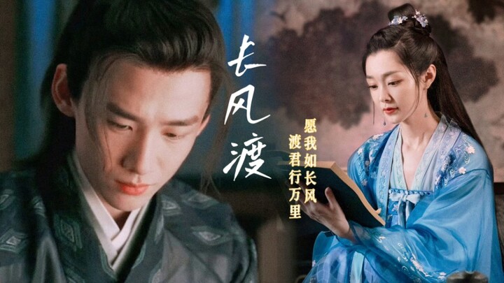 [The Long River Flows] The original novel story explanation is here—so captivating!