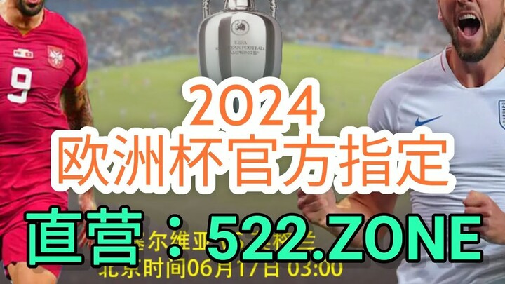 一分钟科普！哪个平台能竞猜欧洲球杯- 手机欧洲球杯买个球app哪个好「入口：3977·EE」
