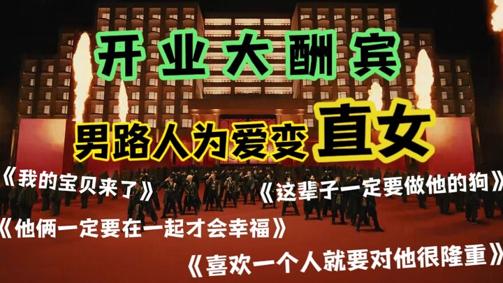 ฮาสุดขั้วตลอดกาล! แฟนตัวยงของซนอูรีแอคชันกับการวิจารณ์ซุนหงอคงแบบเจาะลึก