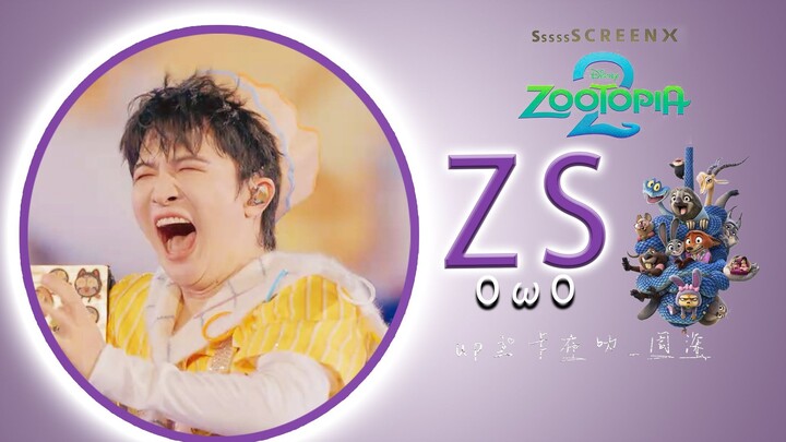 ⚡Gila~Z~S~OωO⚡