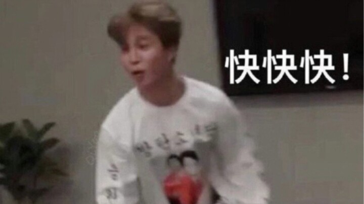 【พักจีมิน】ศิลปินที่รีบเร่งสร้างเสียงหัวเราะ