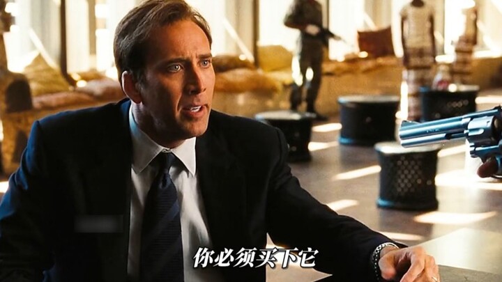 军火生意的惊天骗局