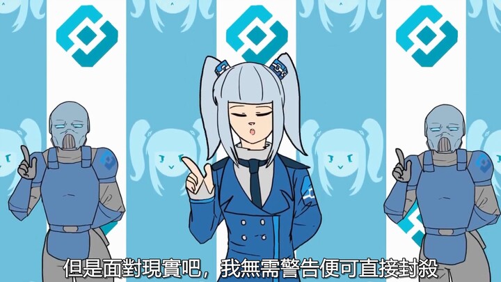 俄罗斯的广电总局[Роскомнадзор]娘之歌 和谐你全家真人版РОСКОМНАДЗОР-тян Косплей