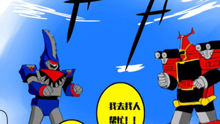 【沙雕漫画】当兵长遇上卡布达？甲斗卡布达强人的复杂关系？？