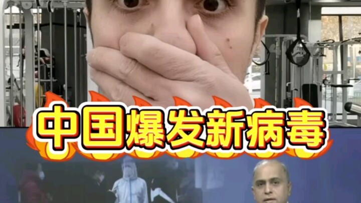ทำไมถึงคอยดิสเครดิตจีนอยู่เรื่อย? อิจฉาใช่ไหม…
