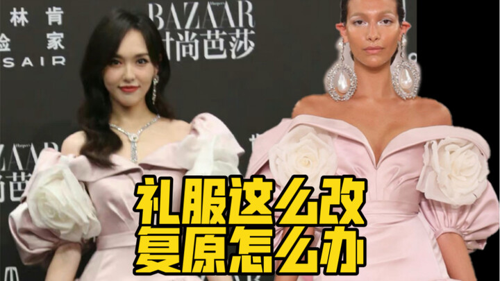 ผลลัพธ์ด้านหน้าหลังแก้ไขถล่มแคทวอล์ก แต่ทีมจะสามารถฟื้นฟูกลับมาได้ไหม?