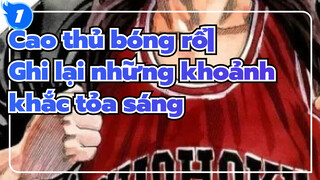 Cao thủ bóng rổ|【AMV】Ghi lại những khoảnh khắc tỏa sáng_1