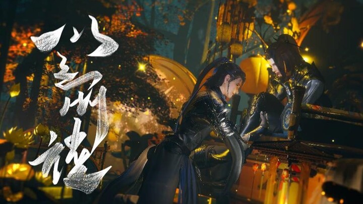 Jianwang III/Tang Ming's "The Bell of the Heart" ตอนที่ 1