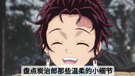 A Roundup of Tanjiro’s Tender, Heartwarming Little Moments