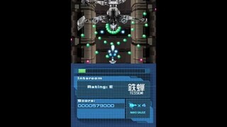 Nanostray 2. [NDS - Shin'en Multimedia, Majesco Entertainment]. (2008). Adventur