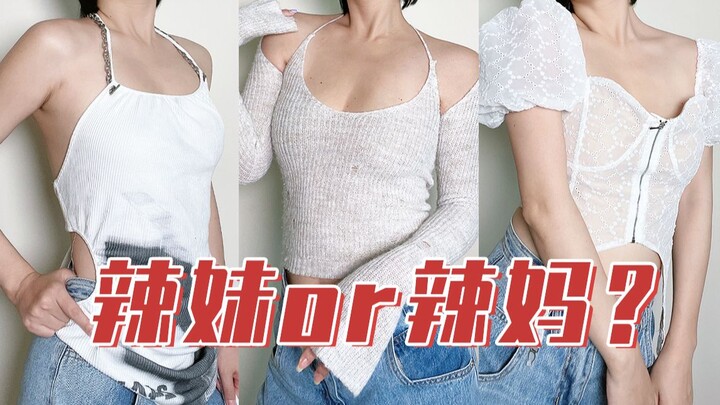 [Men Only] When the spicy girl puts on a camisole… her husband’s reaction is shocking!