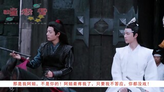 【剧版忘羡】无耻之徒  大结局（双洁，无虐，依旧花开富贵车）