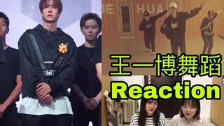 【Vương Nhất Bác】Điệu nhảy thổi bụi ngầu quá! Anh ấy nhảy ngầu thật! [Weibo cá nhân/Phòng tập ngẫu hứ