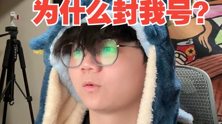 【段子】开挂可以，卡bug不行！