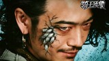 【骑士映像·巴赫特】始于涅槃，归于虚无（TVE）