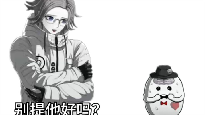 【苍澄】澄野拓海给我道歉