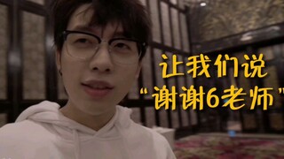 【زهرة الوهم】ما شاء الله؟ xql حتى عند الأكل تجدهما جالسين معًا متلاصقين؟