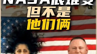 ناسا تشعر بالضيق الشديد! لكن ما يُشعرها بالضيق ليس رائدي الفضاء اللذين لن يتمكنا من العودة.