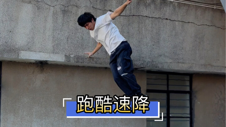 When faced with a situation like this, what would you choose to do?