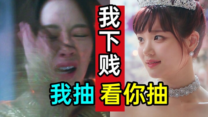 Xem xong còn tự tát mình! Các chaebol Hàn Quốc toàn là đồ thần kinh ư? Thật vô lý trong “Sự phục sin