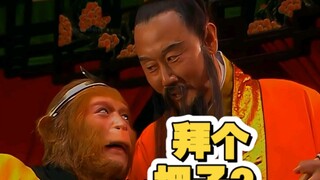 为什么镇元子贵为地仙之祖，却要和悟空行八拜之交？