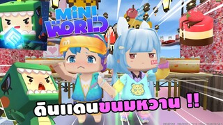 🌍 Mini World: ดินเเดนขนมหวาน !! | Map เเมพกระโดด