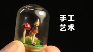 手工艺术制品第四季 毒蘑菇
